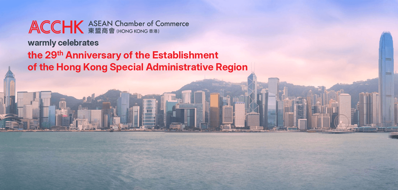 Celebration of the 29th Anniversary of the Establishment of the HKSAR