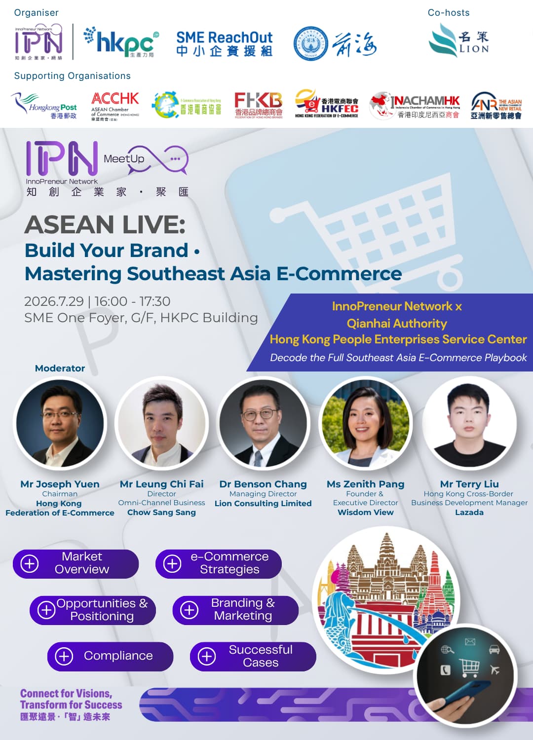 [Supporting Event] ASEAN LIVE: Build Your Brand．Mastering Southeast Asia E-Commerce